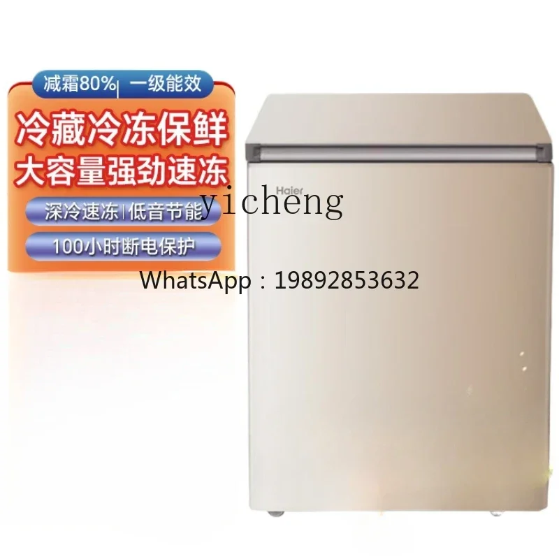 Huishoudelijke volledig diepvr - Food Storage Temperature recensie en prijs