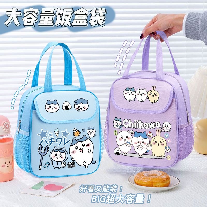 Chiikawa geïsoleerde lunchtas  - Food Storage Warmer recensie en prijs