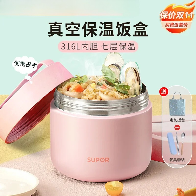 SUPOR Lunchbox Draagbare voeds - Food Storage Warmer recensie en prijs