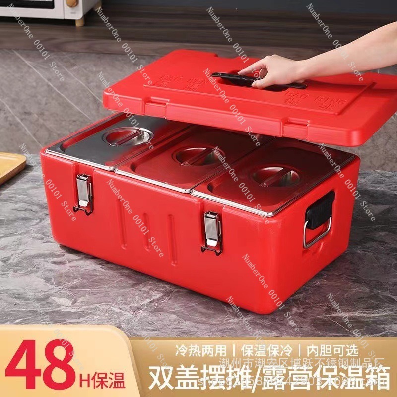 60L RVS Geïsoleerde Voedseltra - Food Storage Warmer recensie en prijs