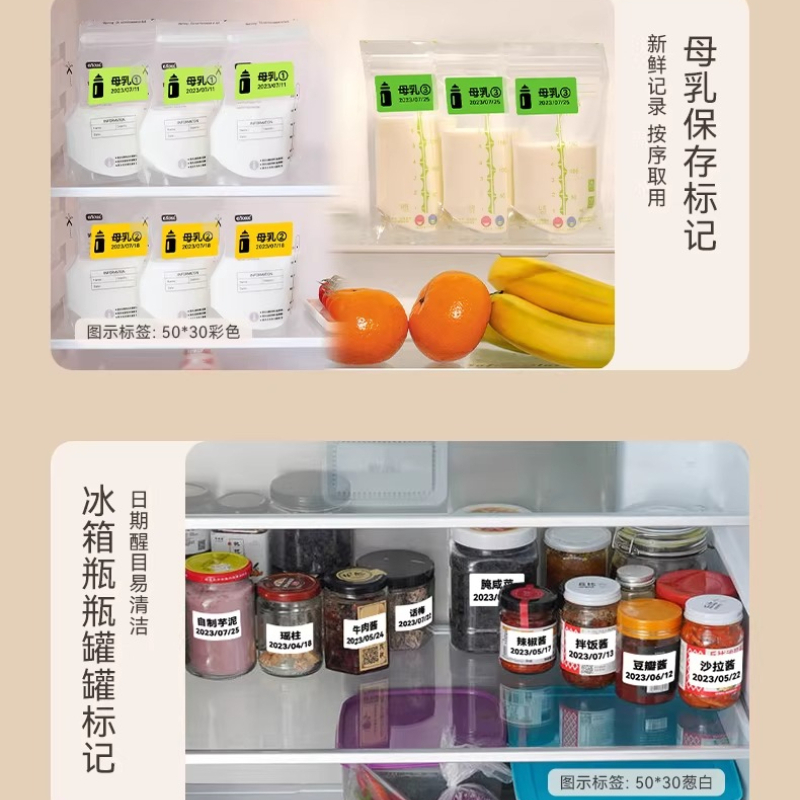 NIIMBOT B1/B2/B21/B31/B4/B203/ - Food Storage Temperature recensie en prijs